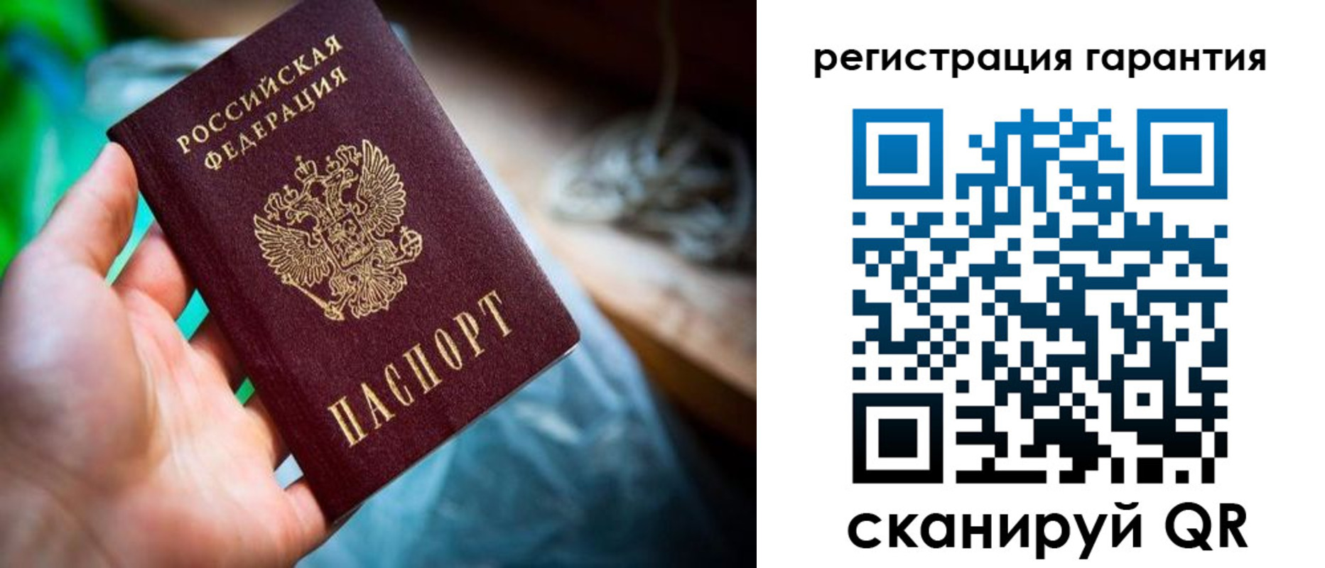 временная регистрация в Знаменске
